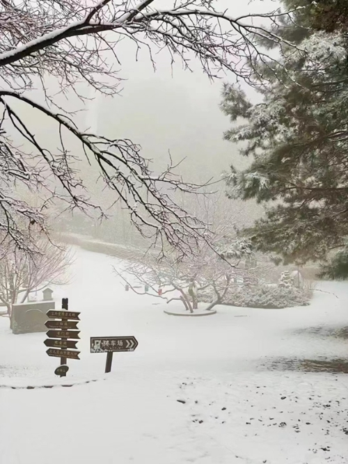 密云-不老屯镇-云峰山雪景