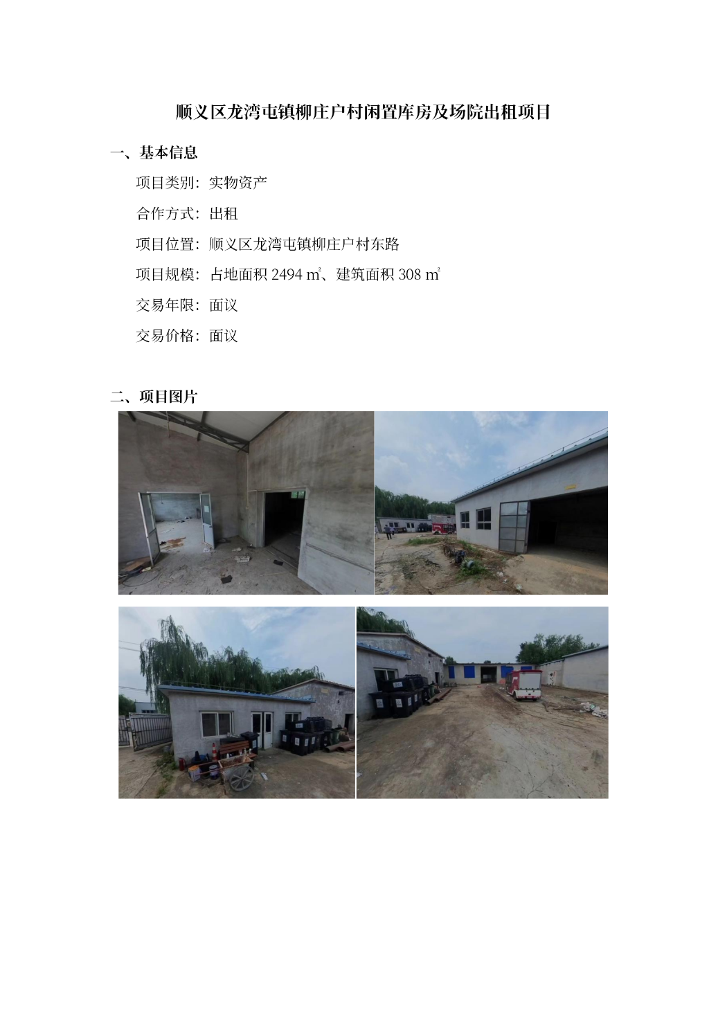 SYXMTJ07_13