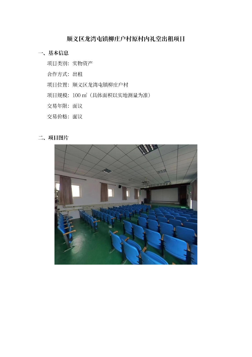 SYXMTJ07_14