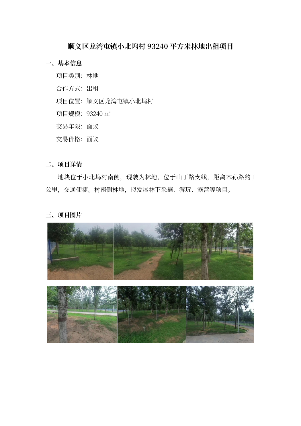 SYXMTJ07_15