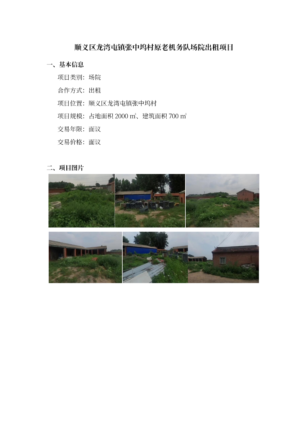 SYXMTJ07_16