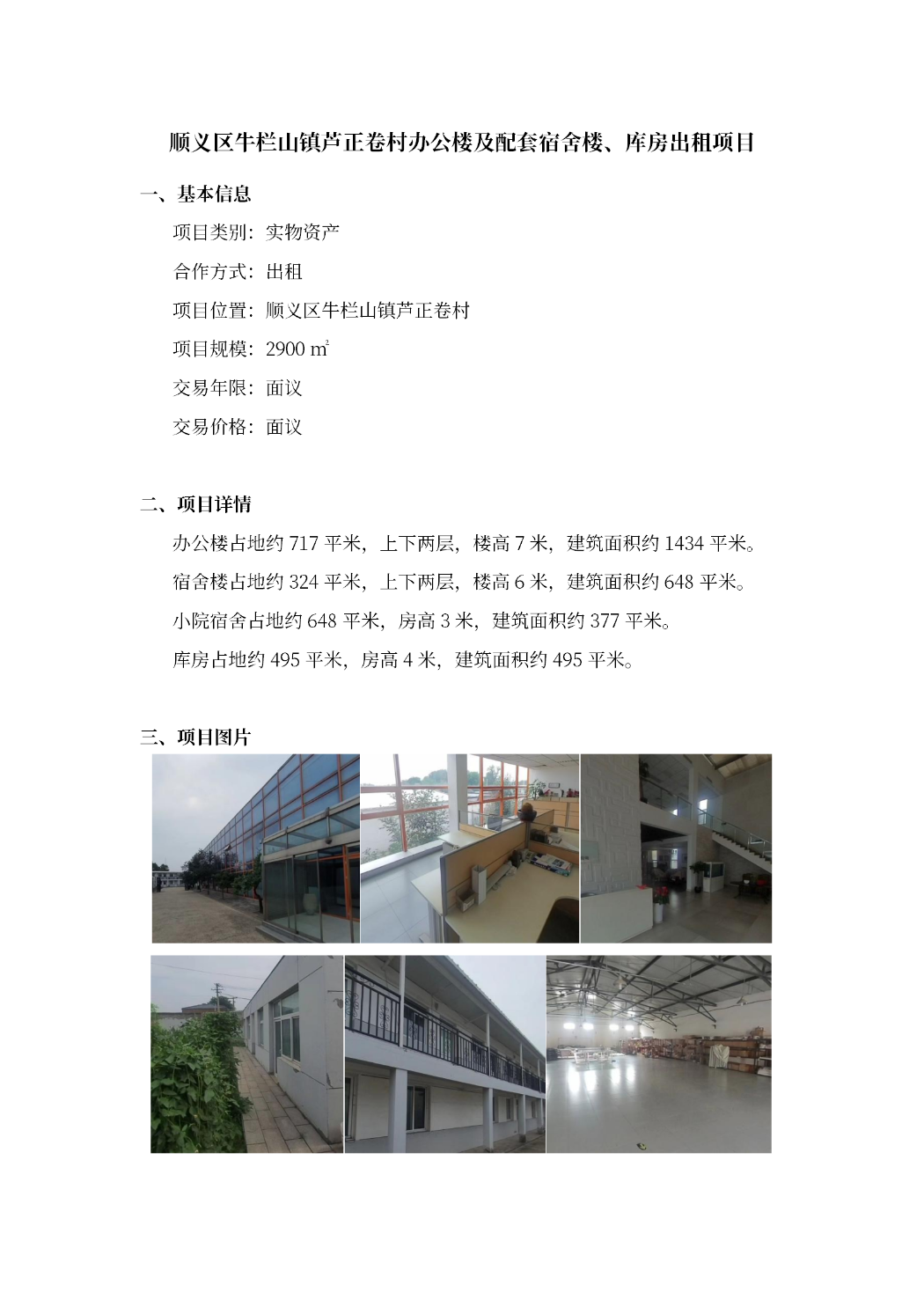 SYXMTJ07_17