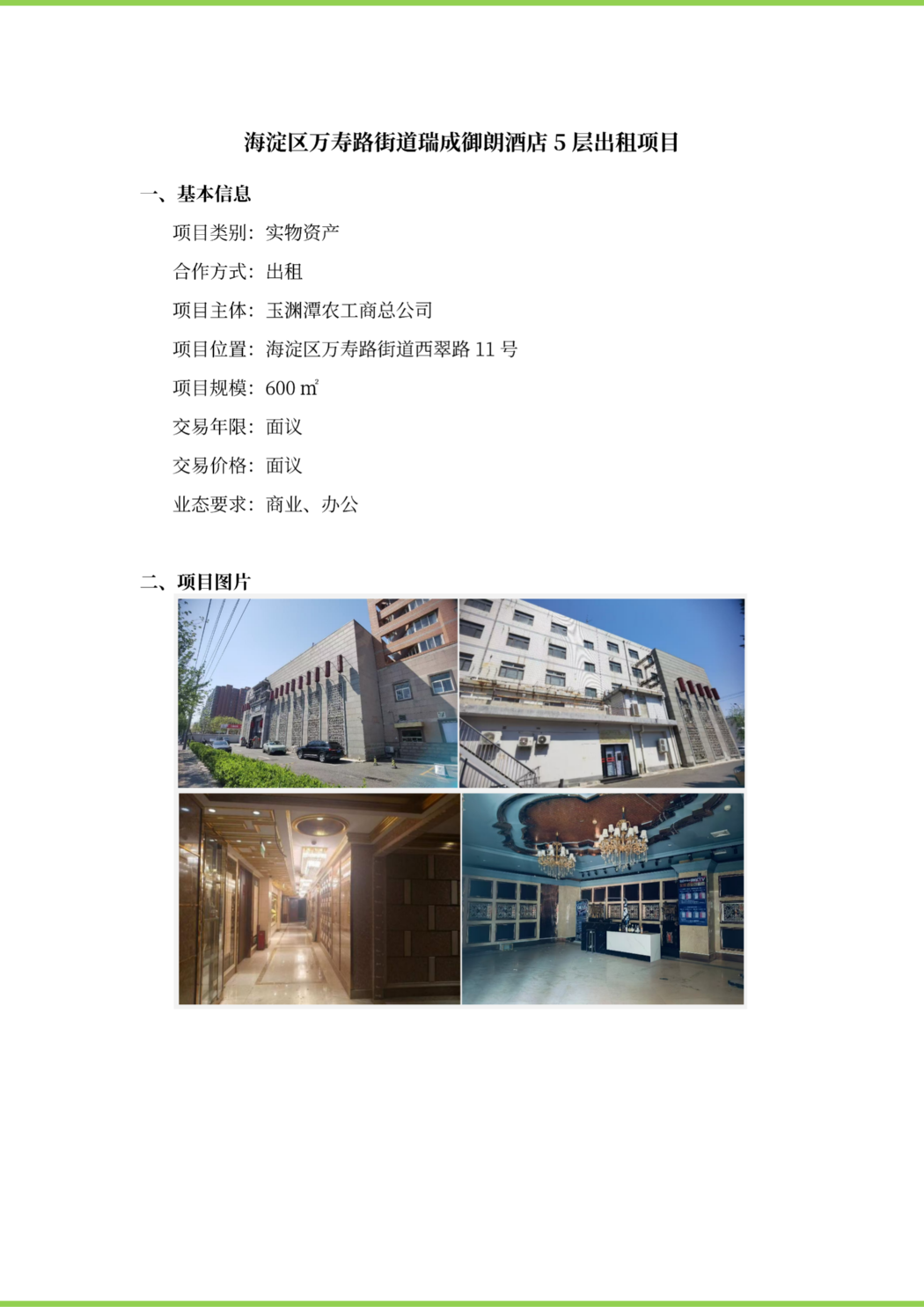 hdxmtj0721_01